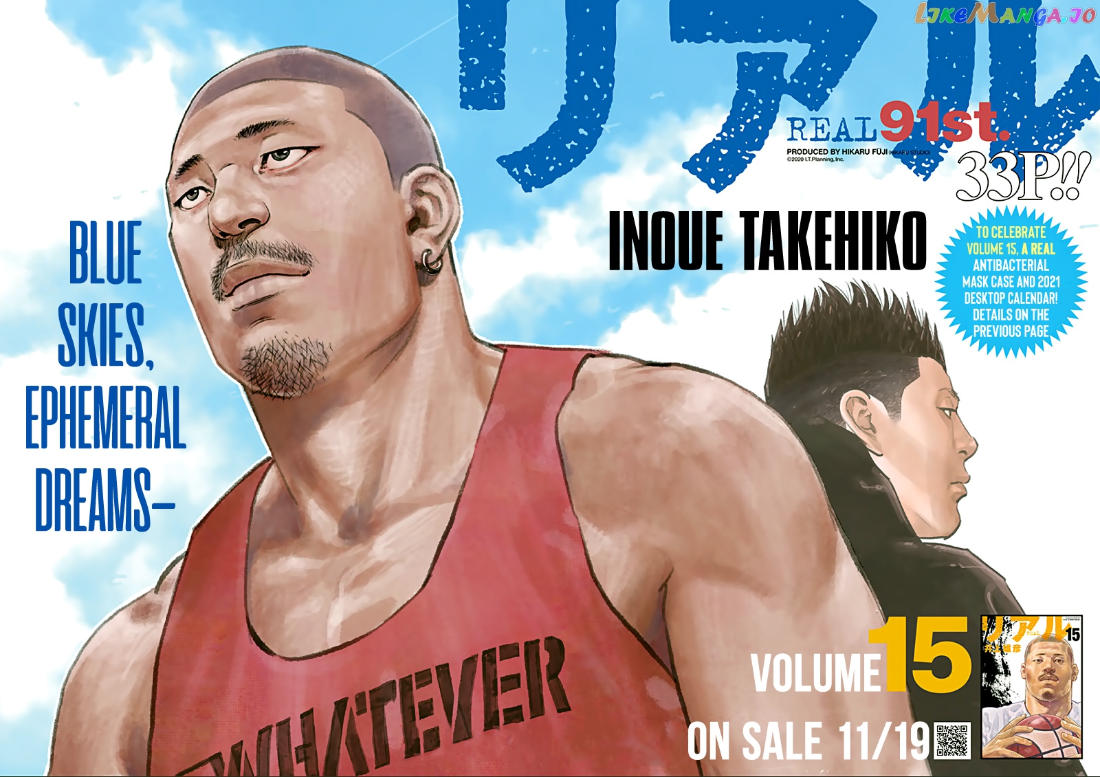 Real, Chapter 91 image 02